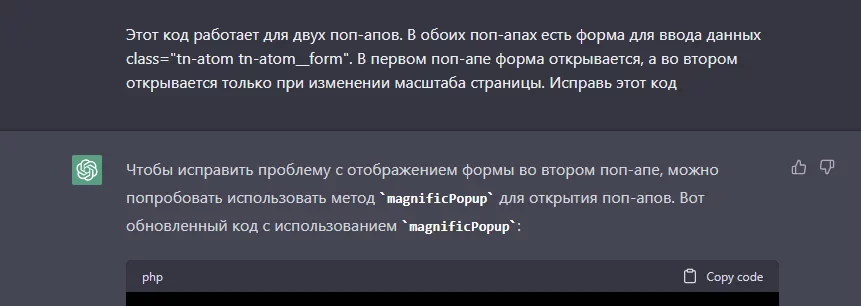 Предлагает использовать другой метод